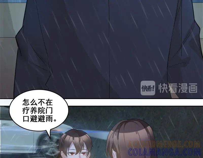 《馆禾馆：灵魂贩卖》第62话 断罪之岚28 第67页