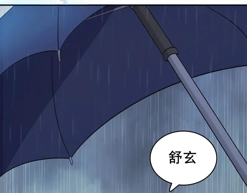 《馆禾馆：灵魂贩卖》第62话 断罪之岚28 第47页