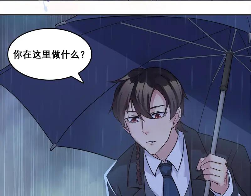 《馆禾馆：灵魂贩卖》第62话 断罪之岚28 第51页