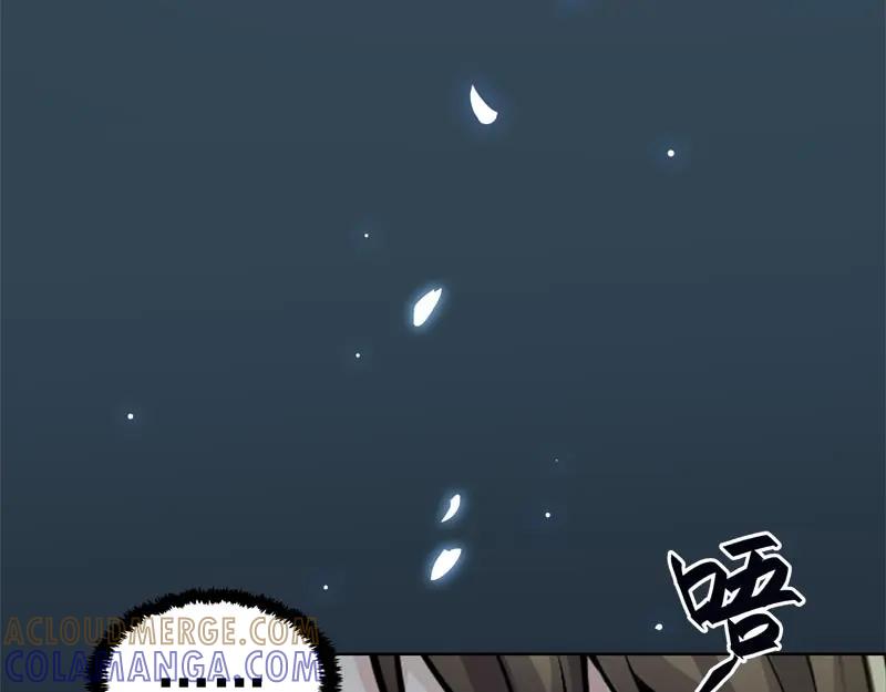 《馆禾馆：灵魂贩卖》第62话 断罪之岚28 第16页