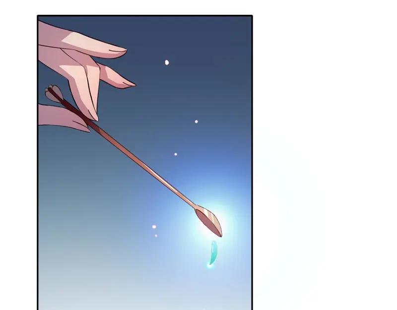 《馆禾馆：灵魂贩卖》第62话 断罪之岚28 第2页
