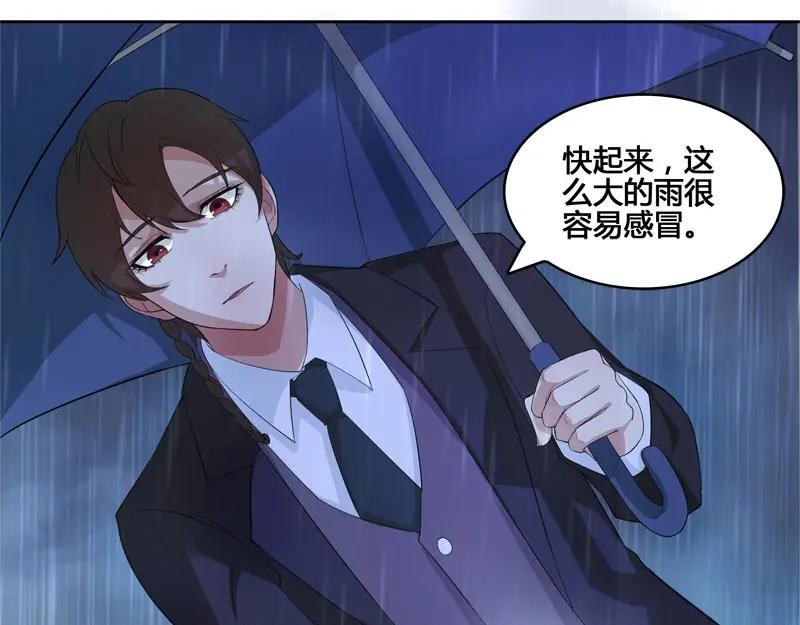 《馆禾馆：灵魂贩卖》第62话 断罪之岚28 第57页