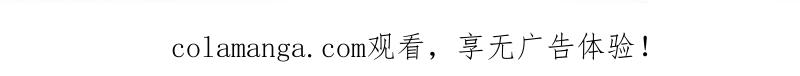 《馆禾馆：灵魂贩卖》第63话 断罪之岚29 第58页