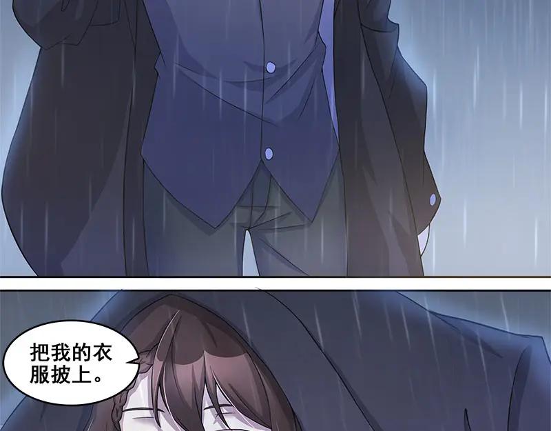 《馆禾馆：灵魂贩卖》第63话 断罪之岚29 第2页