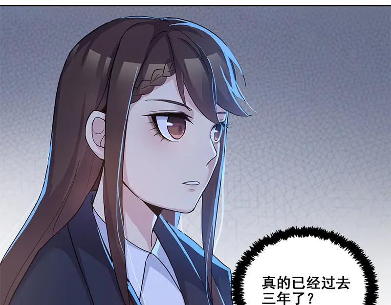 《馆禾馆：灵魂贩卖》第63话 断罪之岚29 第26页