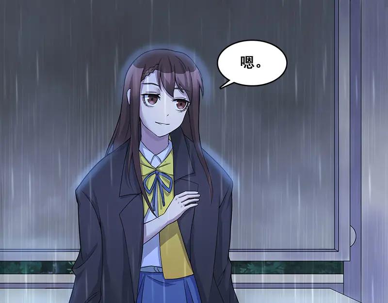 《馆禾馆：灵魂贩卖》第63话 断罪之岚29 第6页