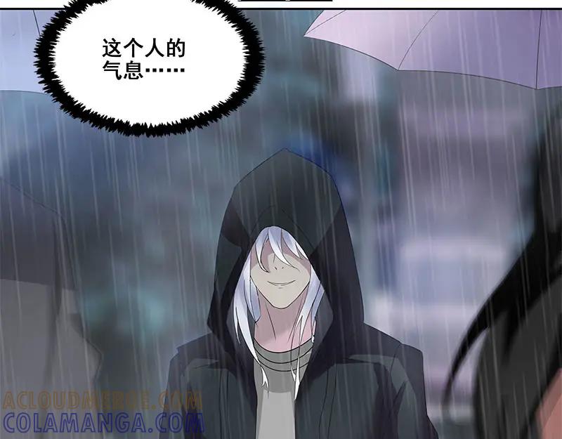 《馆禾馆：灵魂贩卖》第63话 断罪之岚29 第43页