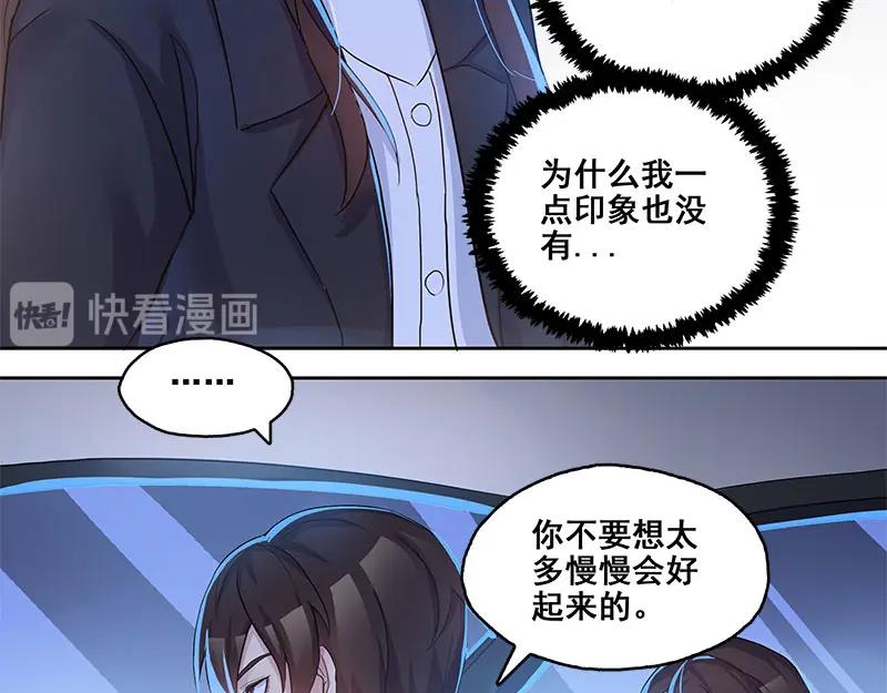 《馆禾馆：灵魂贩卖》第63话 断罪之岚29 第27页
