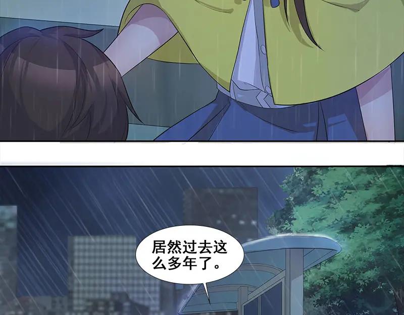 《馆禾馆：灵魂贩卖》第63话 断罪之岚29 第56页