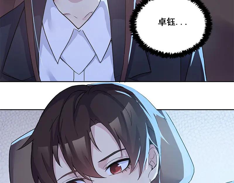 《馆禾馆：灵魂贩卖》第63话 断罪之岚29 第33页
