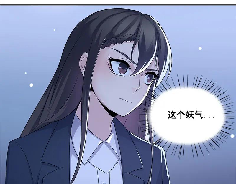 《馆禾馆：灵魂贩卖》第64话 断罪之岚30 第29页