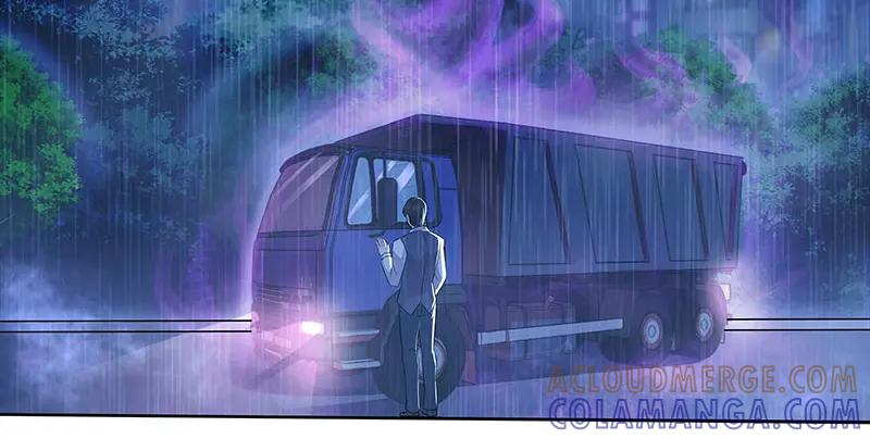 《馆禾馆：灵魂贩卖》第64话 断罪之岚30 第28页