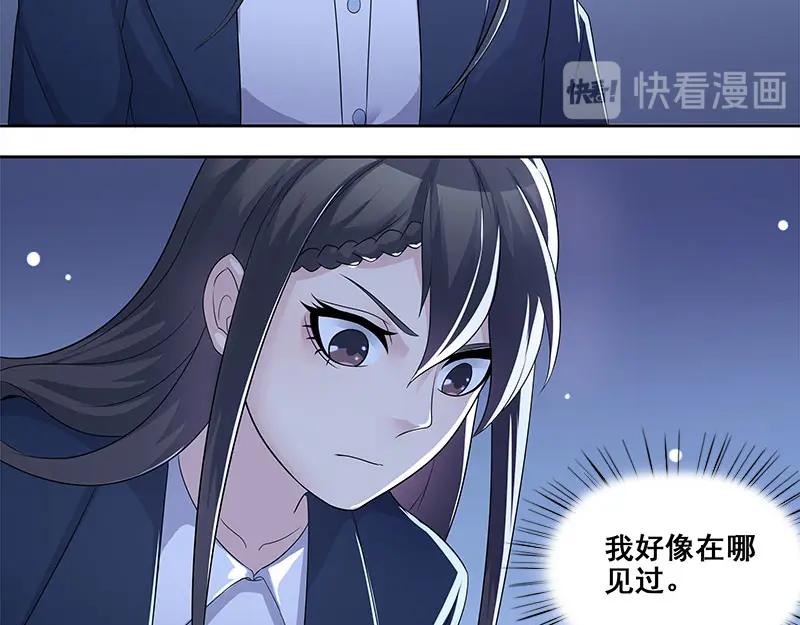 《馆禾馆：灵魂贩卖》第64话 断罪之岚30 第30页