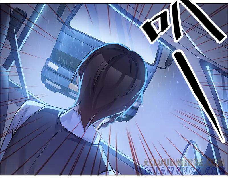 《馆禾馆：灵魂贩卖》第64话 断罪之岚30 第10页