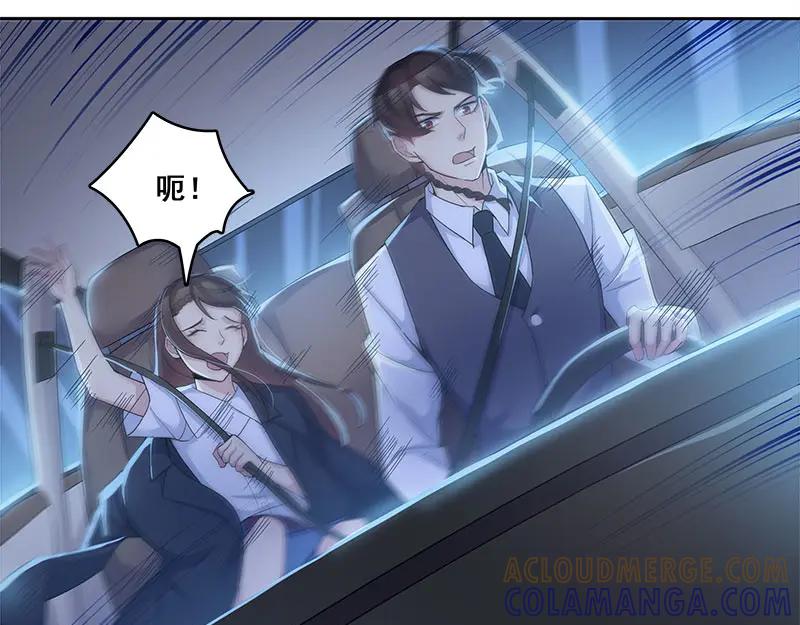 《馆禾馆：灵魂贩卖》第64话 断罪之岚30 第16页