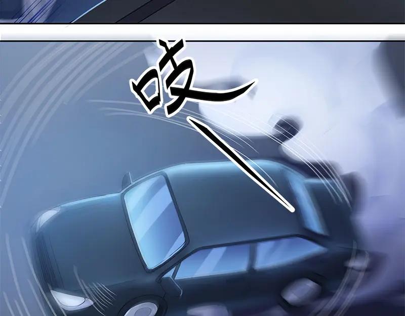 《馆禾馆：灵魂贩卖》第64话 断罪之岚30 第17页