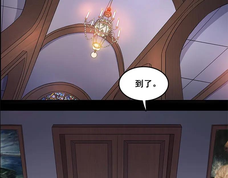 《馆禾馆：灵魂贩卖》第65话 断罪之岚31 第12页
