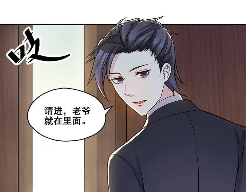 《馆禾馆：灵魂贩卖》第65话 断罪之岚31 第15页