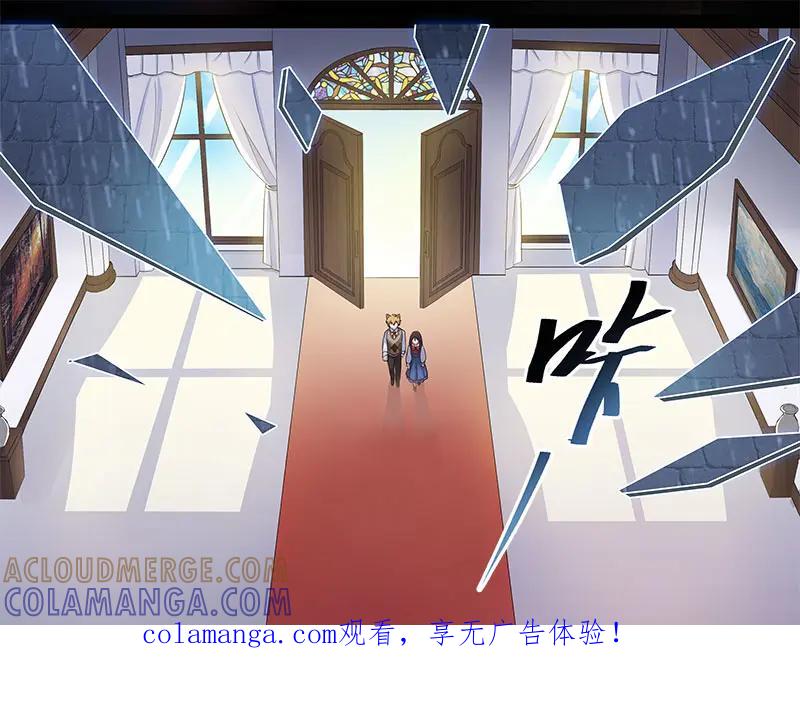 《馆禾馆：灵魂贩卖》第65话 断罪之岚31 第1页