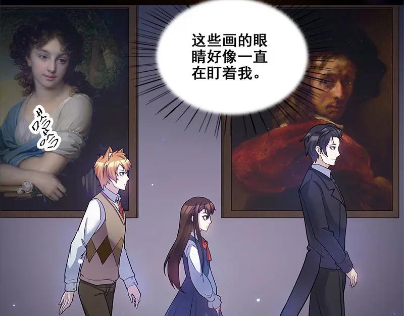 《馆禾馆：灵魂贩卖》第65话 断罪之岚31 第8页