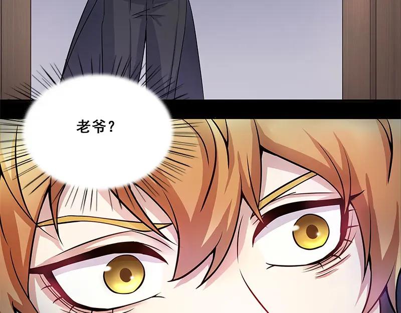 《馆禾馆：灵魂贩卖》第65话 断罪之岚31 第6页