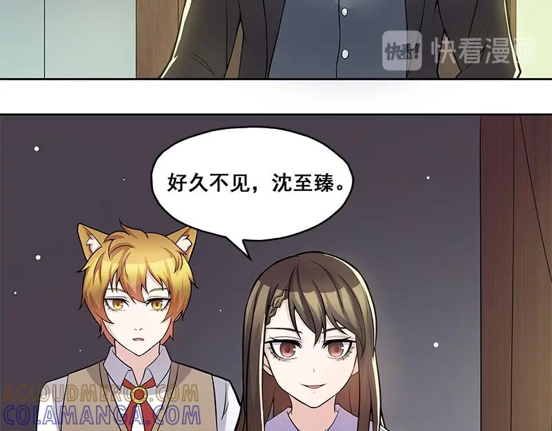 《馆禾馆：灵魂贩卖》第65话 断罪之岚31 第19页