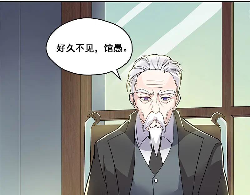 《馆禾馆：灵魂贩卖》第65话 断罪之岚31 第18页