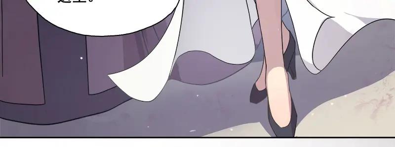 《馆禾馆：灵魂贩卖》第66话 断罪之岚32 第15页