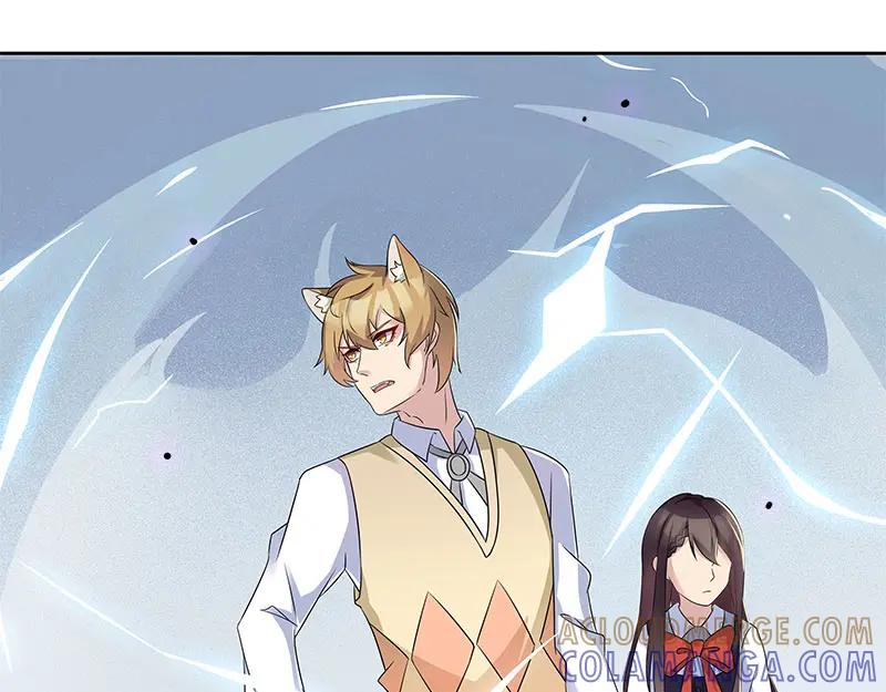 《馆禾馆：灵魂贩卖》第66话 断罪之岚32 第43页
