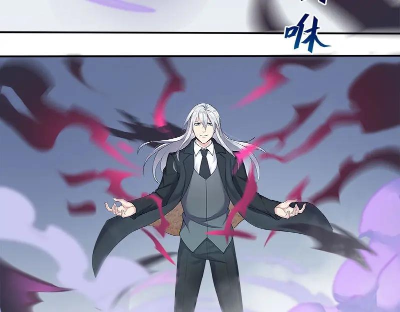 《馆禾馆：灵魂贩卖》第66话 断罪之岚32 第33页