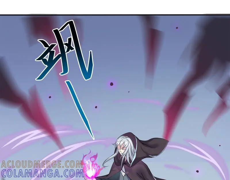 《馆禾馆：灵魂贩卖》第66话 断罪之岚32 第31页