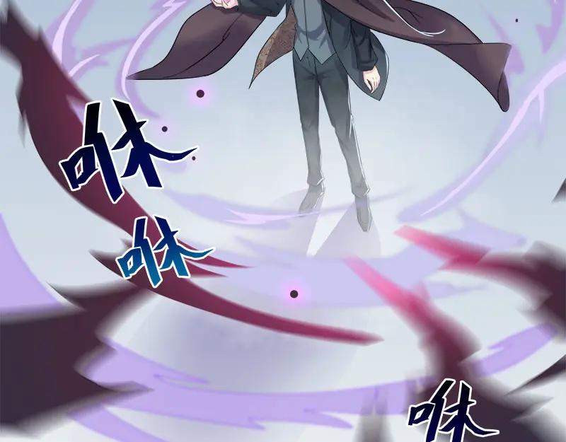 《馆禾馆：灵魂贩卖》第66话 断罪之岚32 第32页