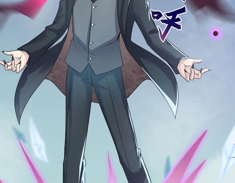 《馆禾馆：灵魂贩卖》第66话 断罪之岚32 第38页