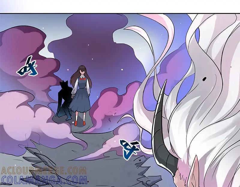 《馆禾馆：灵魂贩卖》第67话 断罪之岚33 第25页