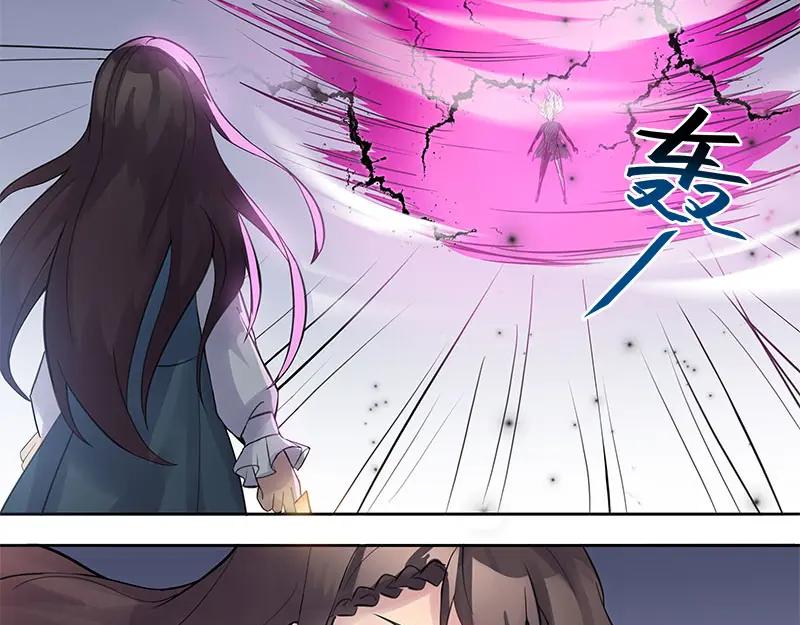 《馆禾馆：灵魂贩卖》第67话 断罪之岚33 第41页