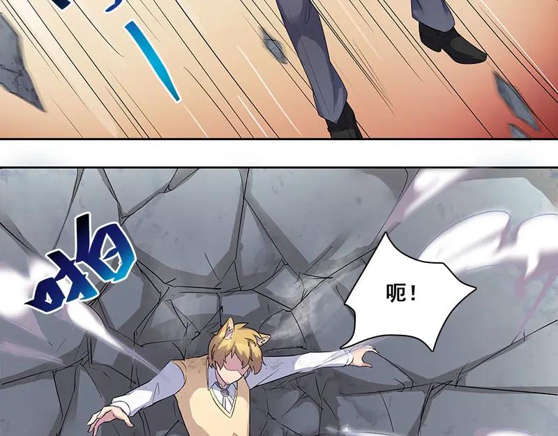 《馆禾馆：灵魂贩卖》第67话 断罪之岚33 第11页