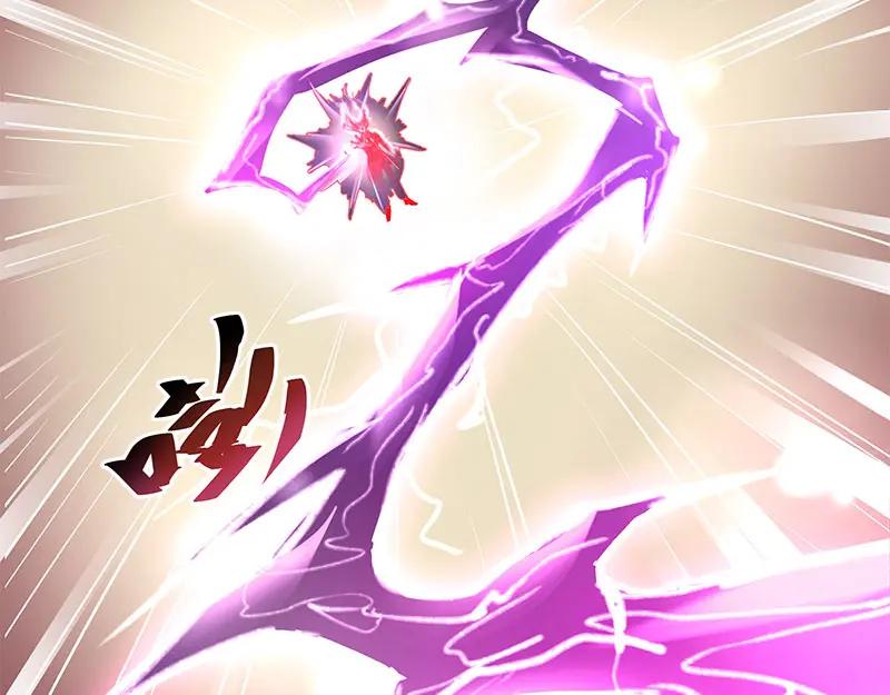 《馆禾馆：灵魂贩卖》第67话 断罪之岚33 第8页