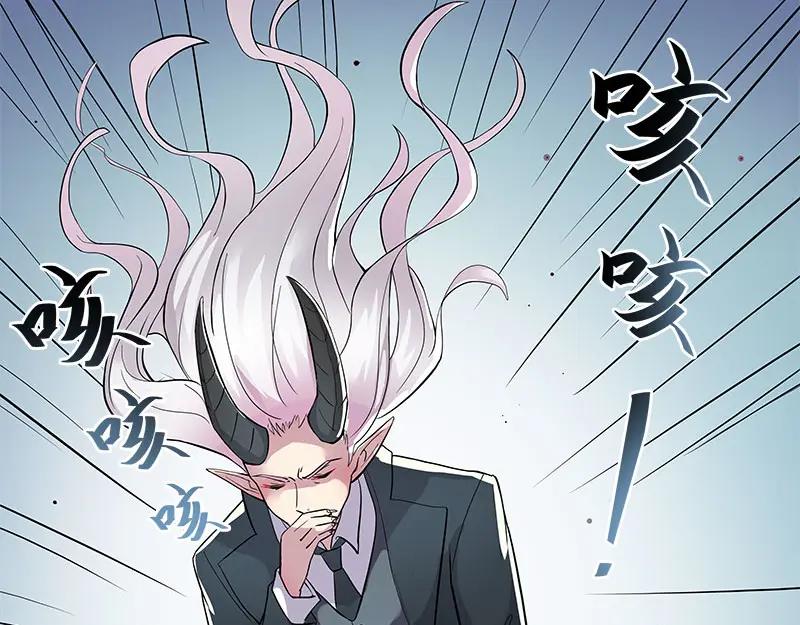 《馆禾馆：灵魂贩卖》第67话 断罪之岚33 第32页