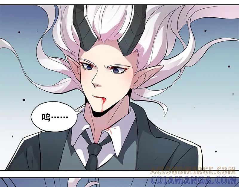《馆禾馆：灵魂贩卖》第67话 断罪之岚33 第31页
