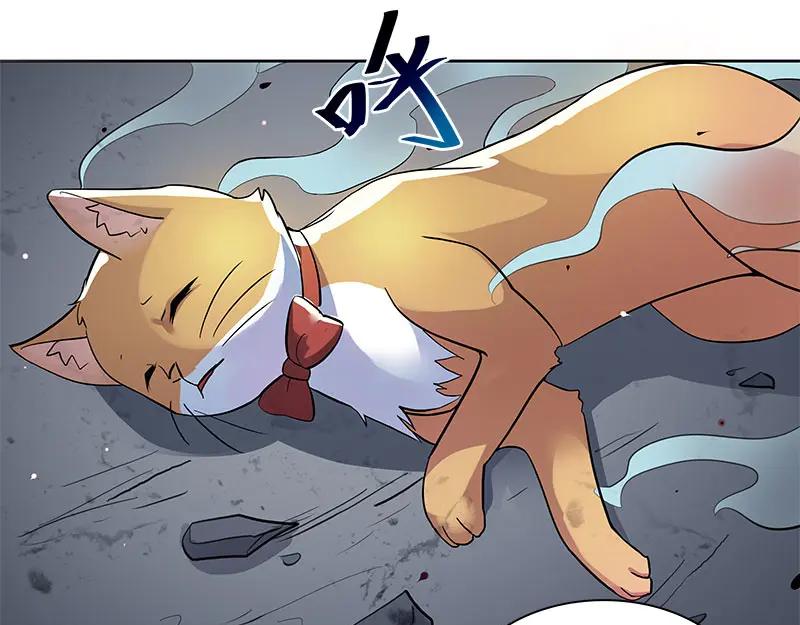 《馆禾馆：灵魂贩卖》第67话 断罪之岚33 第29页