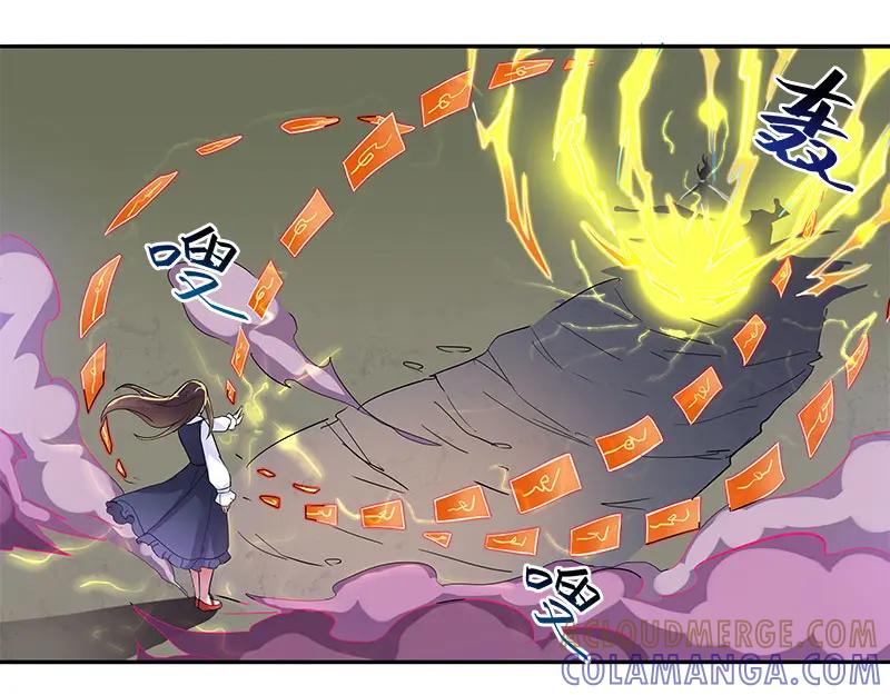 《馆禾馆：灵魂贩卖》第67话 断罪之岚33 第46页