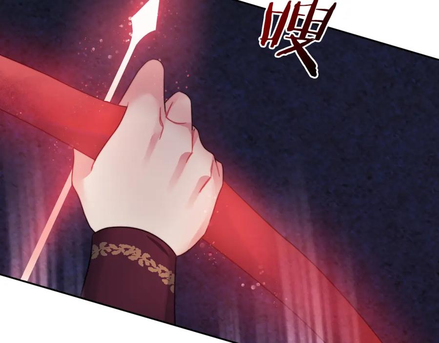 《以使者之名》第36话 我想见你 第127页