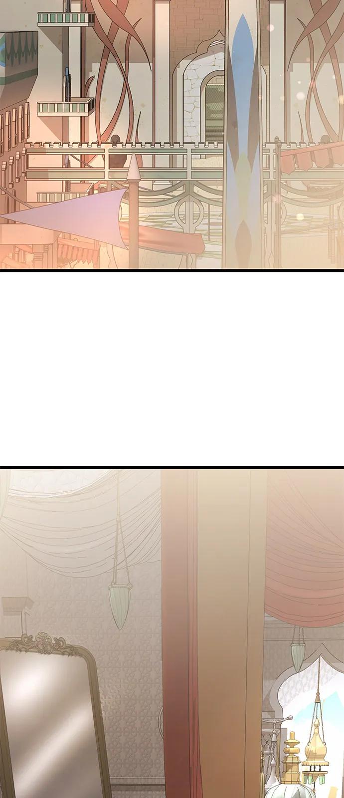 《身患绝症的天才黑暗骑士》第2季 第7话 第3页