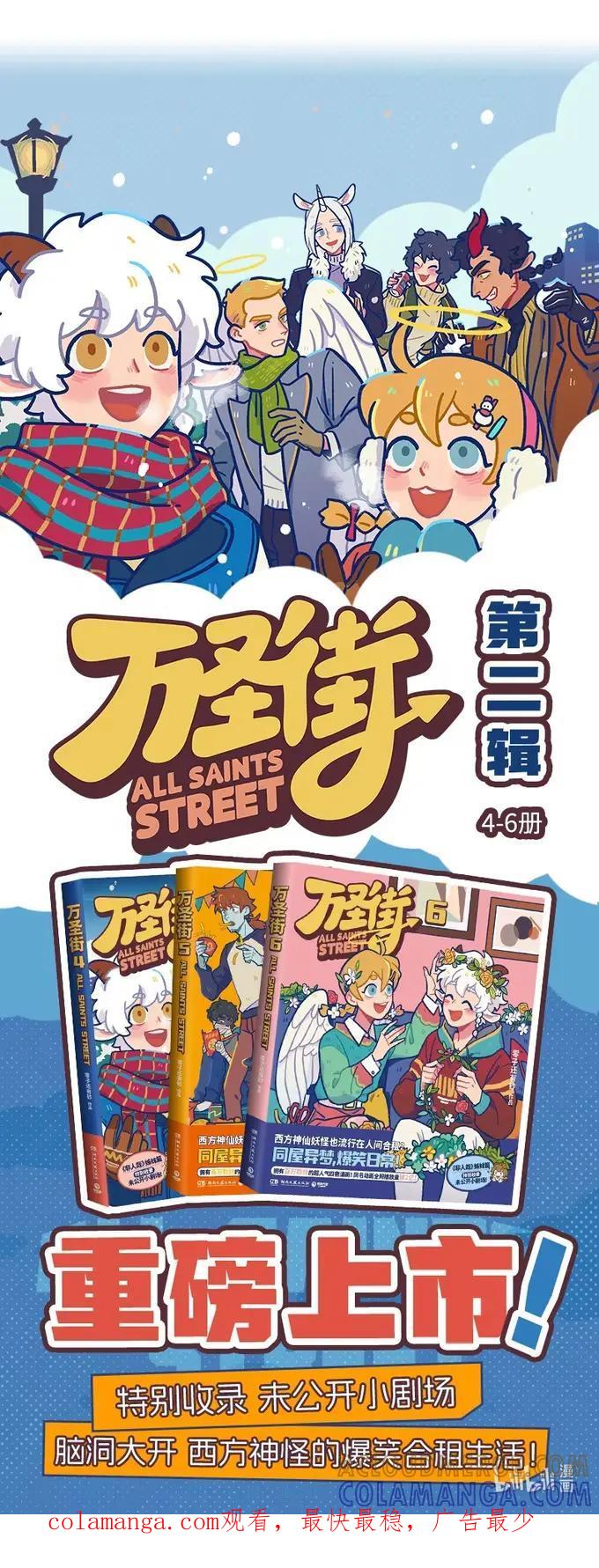 1031万圣街 996 释放 第5页