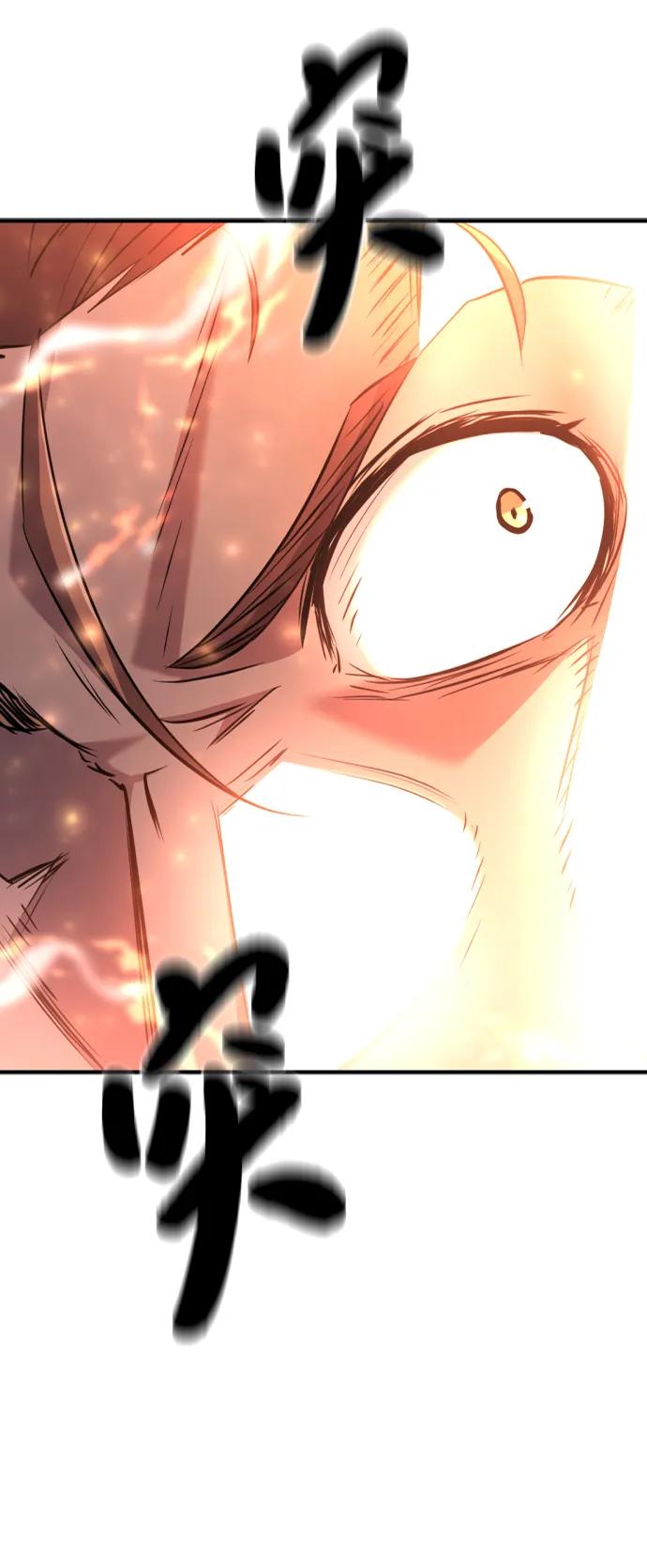 史诗级领地设计师 第100话 第6页