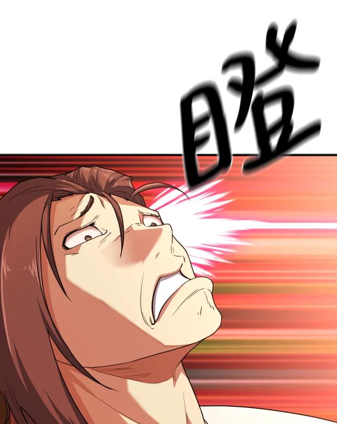 史诗级领地设计师 第100话 第57页