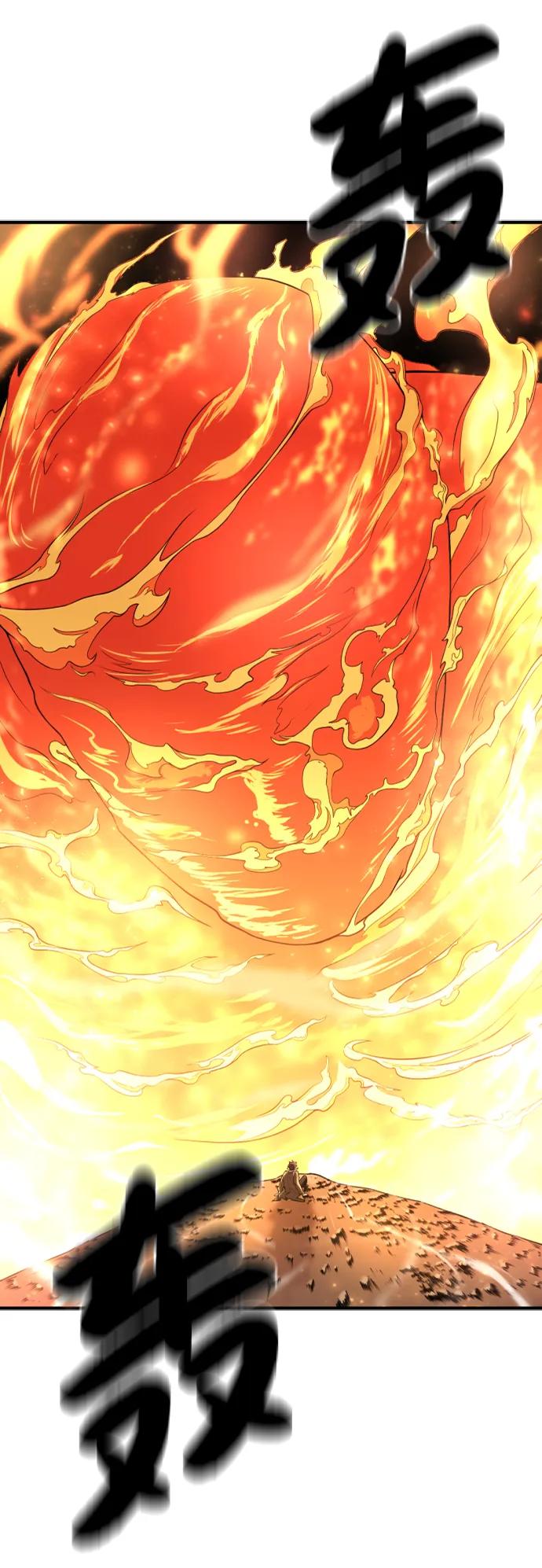 史诗级领地设计师 第100话 第8页