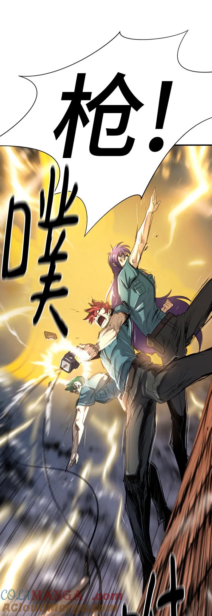 史诗级领地设计师 第155话 第40页