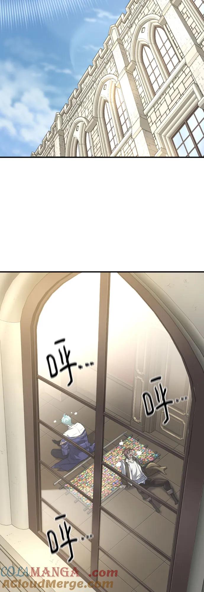史诗级领地设计师 第155话 第64页