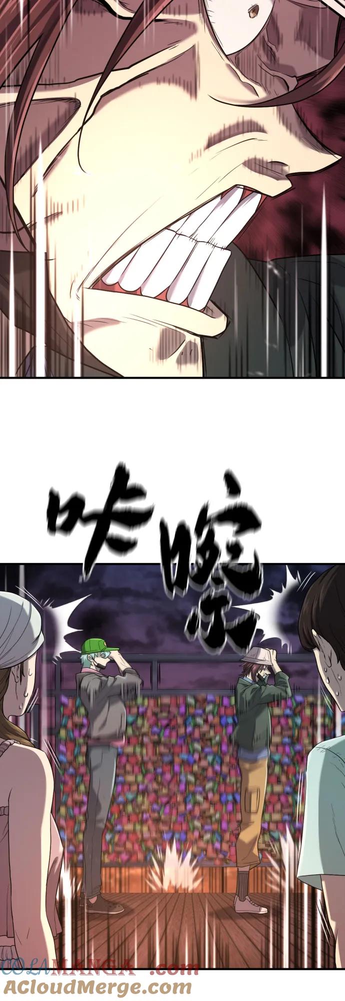 史诗级领地设计师 第155话 第34页